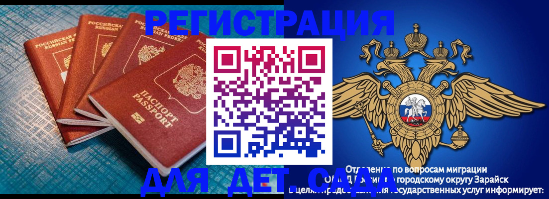 прописка в квартире в Новом Уренгое