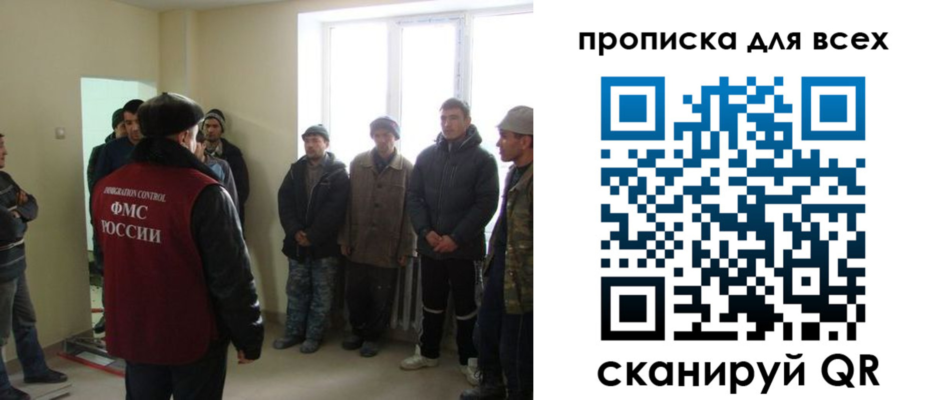 временная регистрация собственник в Новом Уренгое